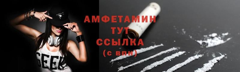 Amphetamine VHQ  купить наркоту  Нариманов 