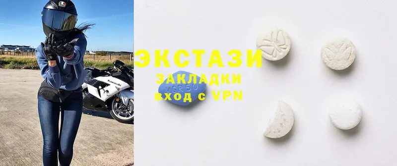 Ecstasy XTC  кракен ССЫЛКА  Нариманов 