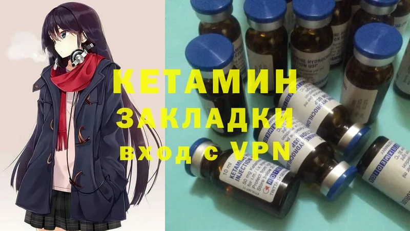 Кетамин ketamine  что такое наркотик  МЕГА рабочий сайт  Нариманов 