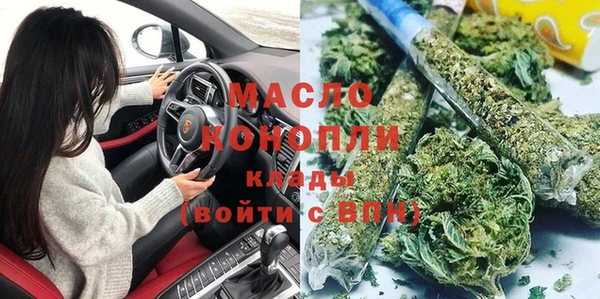 соль курить ск Богородск